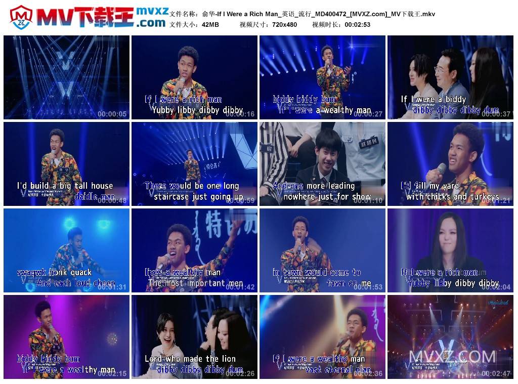 俞华-If I Were a Rich Man_英语_流行_MD400472